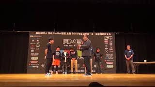 2018WJ Awards Ceremony 2A Final