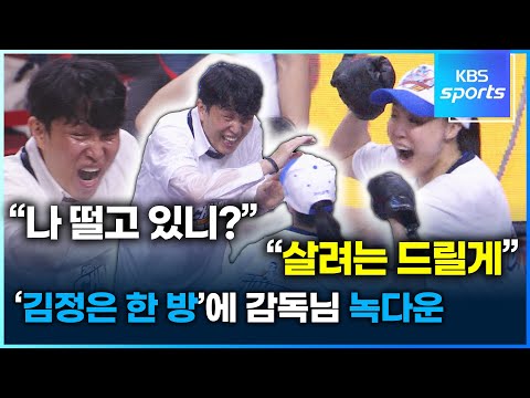 <strong>위성우</strong> &amp;quot;나 떨고 있니?&amp;quot;…김정은 &amp;quot;살려는 드릴게&amp;quot;