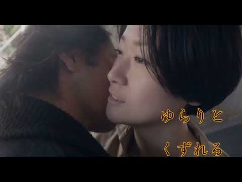 酒のやど（香西かおり)；歌詞付き