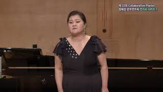 Das Lied der Trennung, K.519  (W. A. Mozart) - Sop 김은지