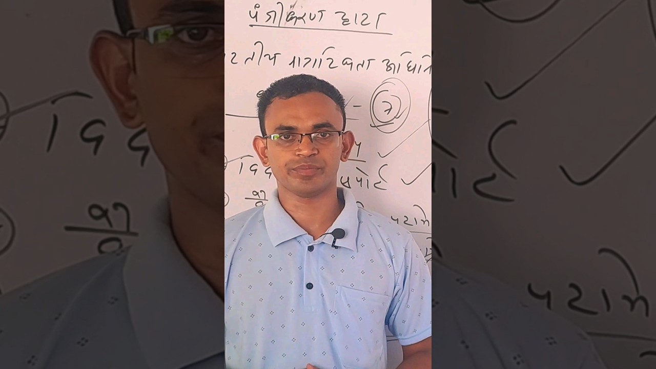 प्रश्नकाल(Question hour)और शून्य काल(Zero hour)क्या है ?