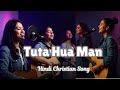 Tuta Hua Man Hindi Christian Worship Song Healing Surrender Worship Flow
