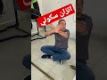 الاتزان السكوني فيزياء التوجيهي النيشان في الفيزياء