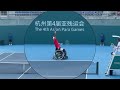 Oda Tokito, Japanese wheelchair tennis player has his own habit of depositing the balls on the wheel