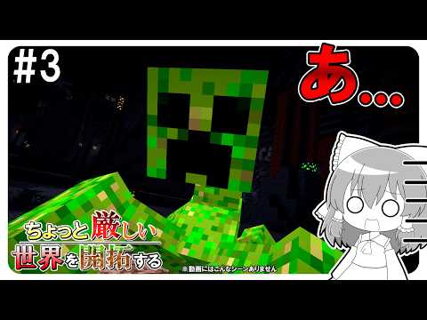 🌟 [Minecraft] Exploring a cave full of monsters!? [Slow