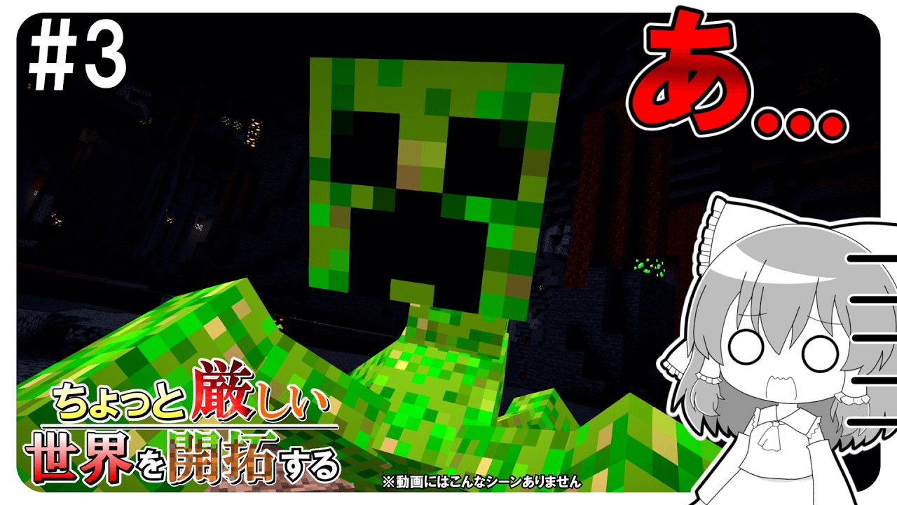 🌟 [Minecraft] Exploring a cave full of monsters!? [Slow