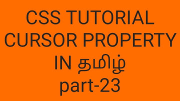 cursor property in css in tamil | css properties | part-23