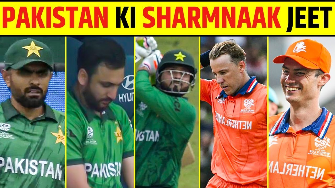PAKISTAN KI SHARMNAAK JEET | NETHERLANDS NE DIKHAI PAK KO AUKAAT 😂 