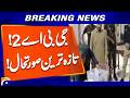 GBA 2 - Latest situation - Unfinalized unofficial result - Geo News