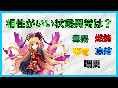 まだ間に合う[ゆっくり達の東ロワ]