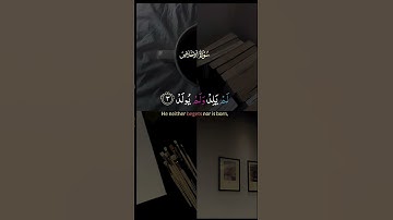 سورة الاخلاص بصوت الشيخ { عبدالباسط عبدالصمد } ماشاءالله على الصوت 😍🎧🔥