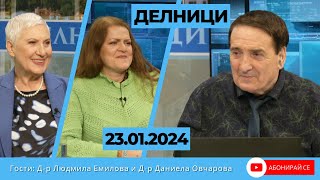 Клиника "Д-р Емилова" съчетава психотерапия за промяна на моделите на поведение с лечебно гладуване