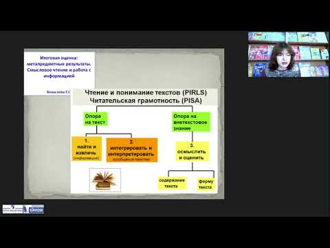 Использование книг для чтения УМК «English» (авторы Кузовлев В.П. и др.)