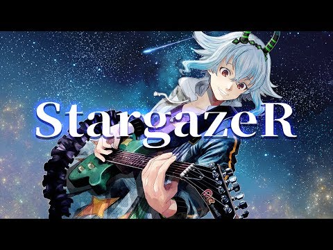 【歌ってみた】StargazeR／夜霧メイ【VTuber】