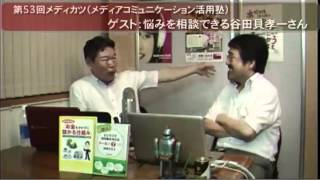 お客様と一緒に作り上げる儲かる仕組み作り