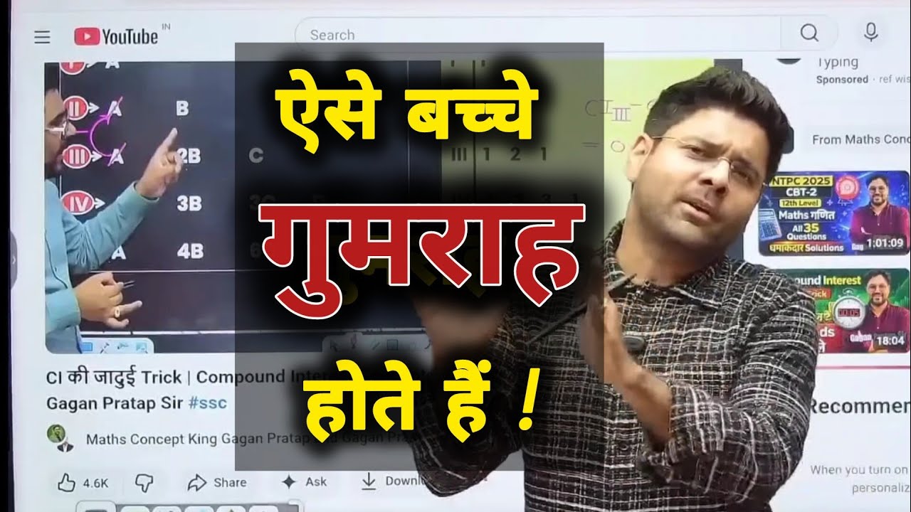 UltraCalc tricks के आगे सब झुक जाएंगे ! 🔥 Abhinay Sharma| SSC Abhinay Maths| SSC CGL 