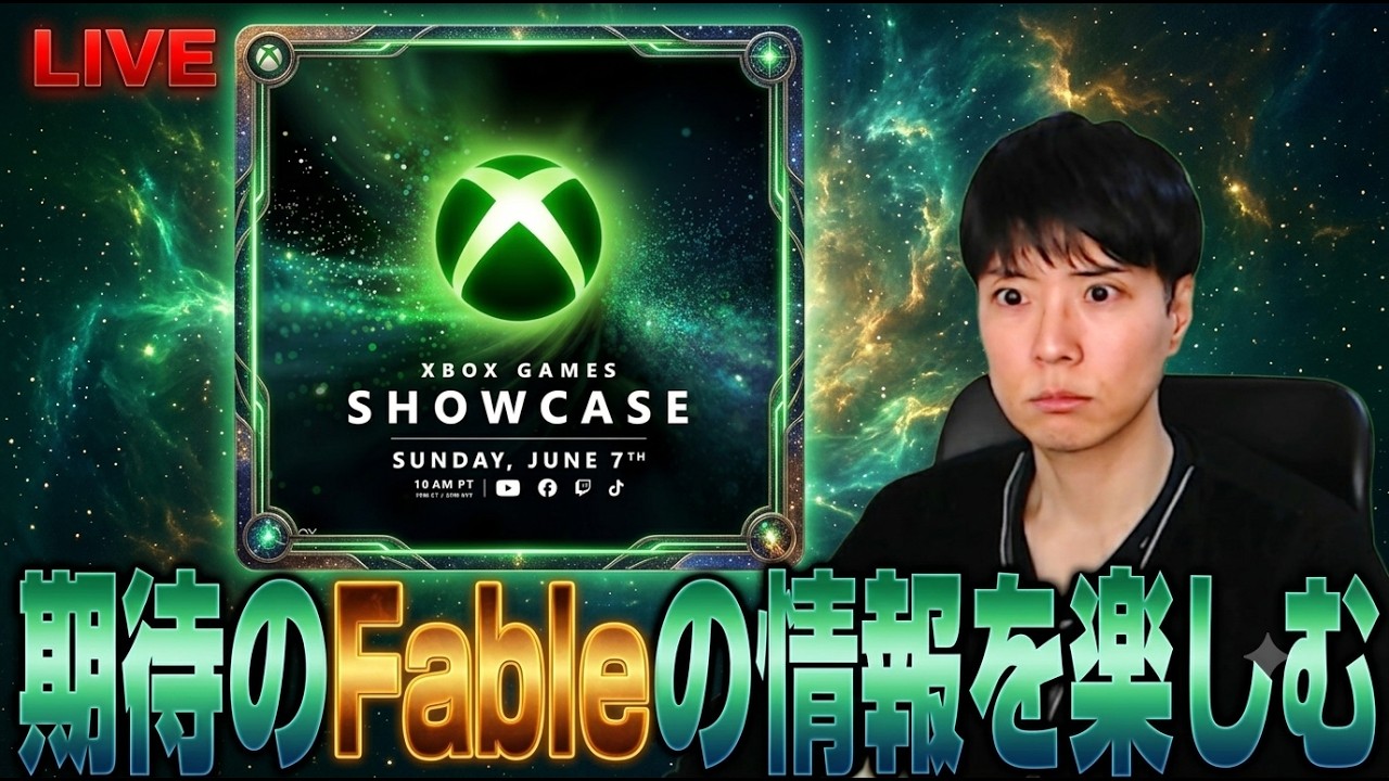ファンタジーゲームFableの待望の新情報をじっくり堪能したい【XBOX Games Showcase 2026】
