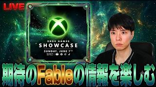 ファンタジーゲームFableの待望の新情報をじっくり堪能したい【XBOX Games Showcase 2026】