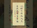 心灯不借他人火，自照乾坤步步明。#诗词#国学智慧#人生哲理#阳明心学
