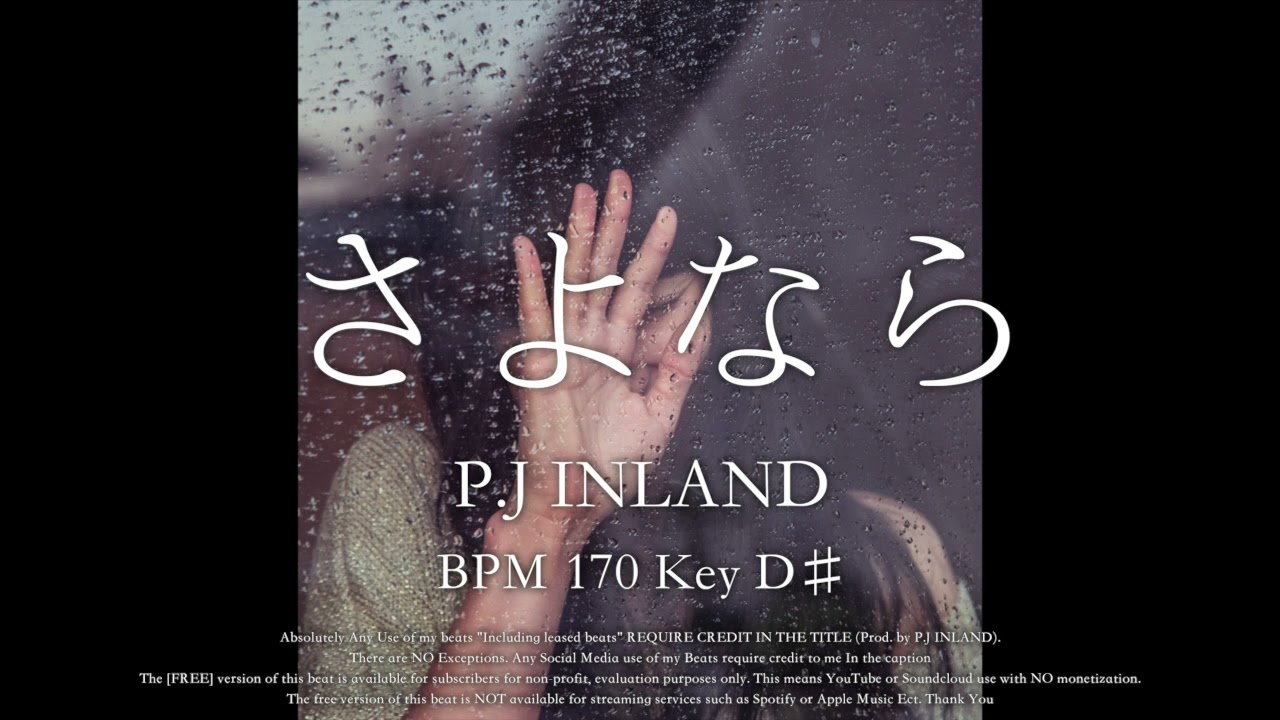 【FREE BEAT/BGM 】