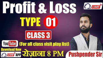 MATHS | PROFIT AND LOSS | FOR SSC/CPO/CHSL/OTHERS EXAM | Class 03 | BY PUSHPENDER SIR