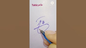 #Tahir name Style#name #calligraphy #english  sign style#urdu style