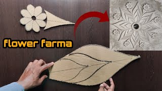 Ceiling Flower. How To Make A Flower Farma. Flower Farma Banane Ka Aasan Tarika. By- Rakesh Babu