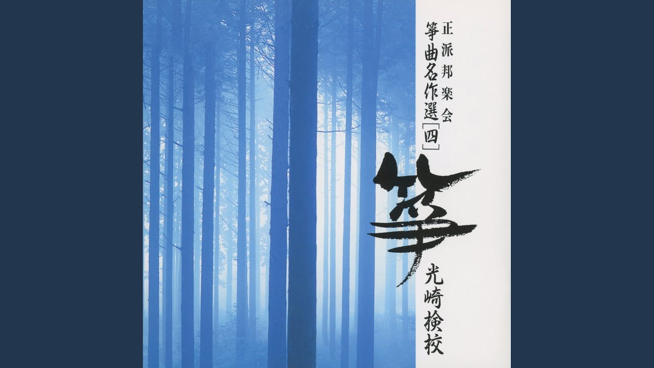 Assista a 夜々の星 no YouTube