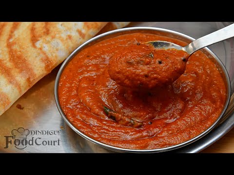 Kara Chutney Recipe/ Side Dish For Idli Dosa/ Easy Chutney Recipes