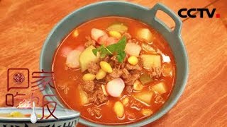 【Go Home For a Meal】20171128 | CCTV Food