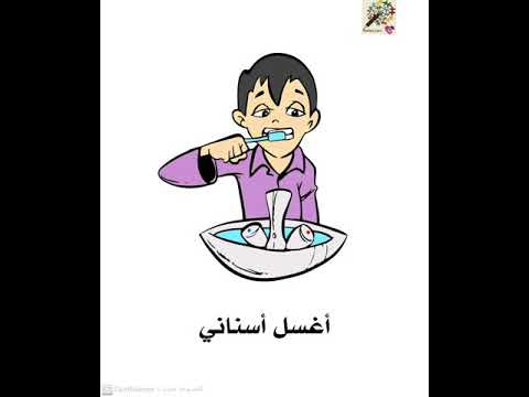 قصة النوم سلسلة قصص تربوية للأطفال