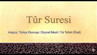 Tûr Suresi Dinle 🎧 Arapça, Türkçe Okunuşu ve Diyanet Meali |  Tilavet-i Nağme