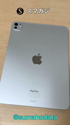 iPad Pro 2024】M4 11inch シルバーのカラー。Magic Keyboard ホワイト