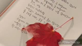 Beautiful life ost by(miracle girls)