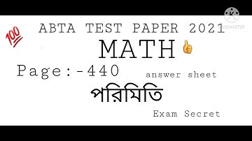 ABTA TEST PAPER 2021 MATH , Page - 440 answer sheet.