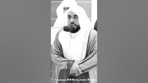 تلاوات خاشعة تدمع لها العيون وتخشع لها القلوب/التائبون الحامدون السائحون الراكعون/ د. عبدالله الجهني