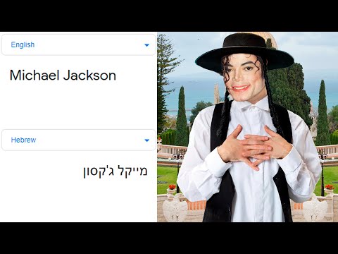 Video: Astrologi, Joka Ennusti Michael Jacksonin Kuoleman, Ammuttiin Meksikossa - Vaihtoehtoinen Näkymä