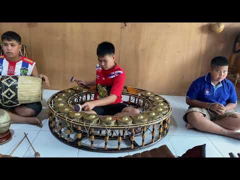 เดี่ยวฆ้องใหญ่ เพลงสุดสงวน 2 ชั้น ทางครูเบ้น รร เมืองชุมพรบ้านเขาถล่ม