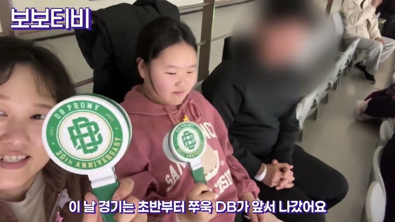 동부프로미 공동2위 보보가 설날을 즐기는 방법