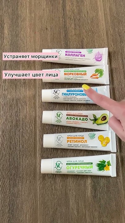 Лучшие крема для лица #уходзаволосами #косметика #рецепты - YouTube
