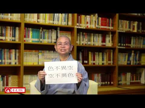 香光BBC－－色不異空　空不異色