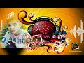 There's Song. Dj Abhinav morshi m.mobilekida.com