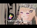 [VRChat VIDEO]寝言