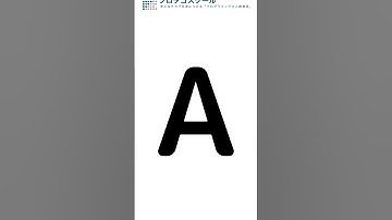 【親子でチャレンジ👨‍👩‍👦ITクイズ】Vol.9#shorts