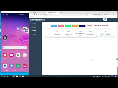 Android消息推送  安卓推信 rcs自动发送  真机 云手机批量控制 日发50w+