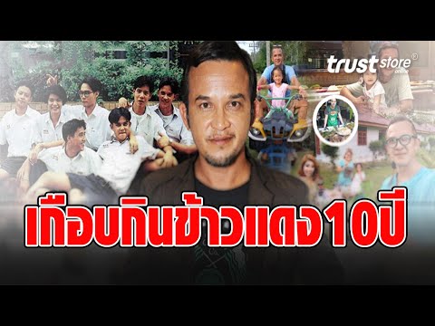 ‘เอ วิทิต แลต’ อดีตดาวร้ายกลายเป็นพ่อลูกหนึ่ง เริ่มชีวิตใหม่ในตลาด