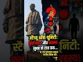 Statue of unity with me #covid19 #blender #vfx #india #statueofunity
