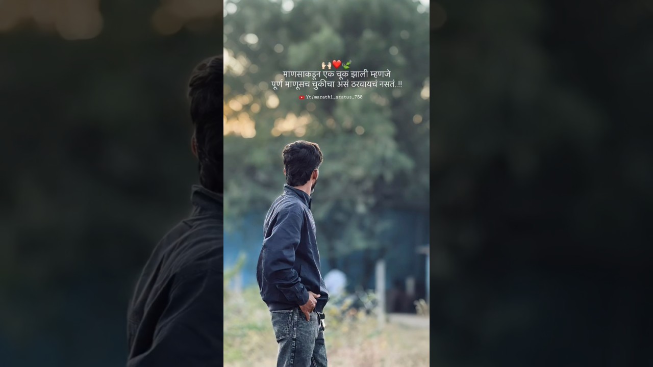 marathi love status.. 🫶🧿❤ 