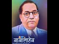 Dr Babasaheb Ambedkar status Jay bhim 💙💙