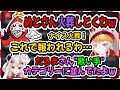 だるまに火葬される小森めと＆オタクショップで中古だるまを発見する奈羅花【小森めと/だるまいずごっど/奈羅花/切り抜き】